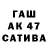 APVP крисы CK Maksim senzura