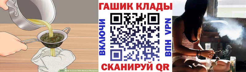 Печенье с ТГК конопля Мариинск