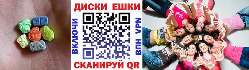 Экстази 250 мг что такое мега ТОР Мариинск