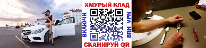 купить   Мариинск  Героин Heroin 