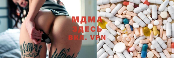 эйфоретик Балахна