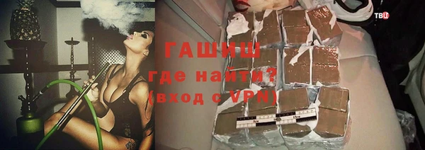 эйфоретик Балахна