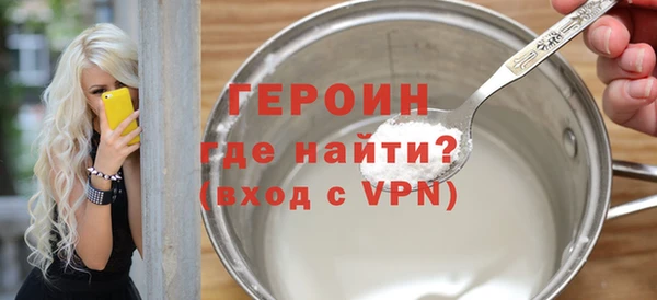 эйфоретик Балахна