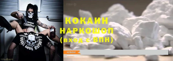 ALPHA PVP Арсеньев