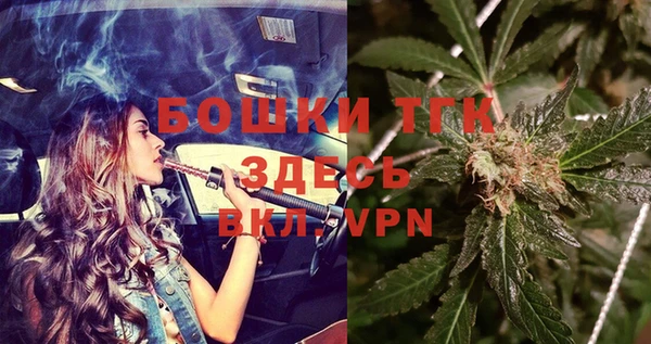 эйфоретик Балахна