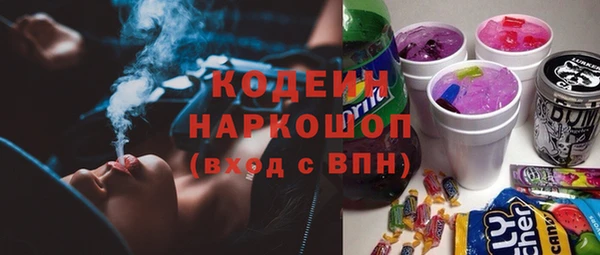 эйфоретик Балахна