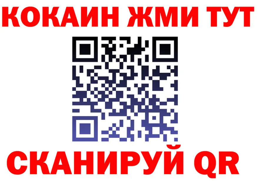 МЕТАДОН VHQ ТОР дарк нет MEGA Мариинск