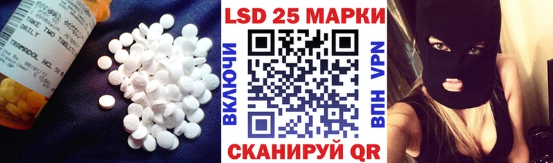 где купить Мариинск Лсд 25 экстази ecstasy