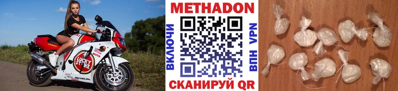 МЕТАДОН VHQ  где можно купить   Мариинск 