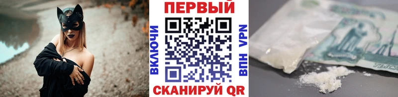 МЕТАМФЕТАМИН винт  Мариинск 