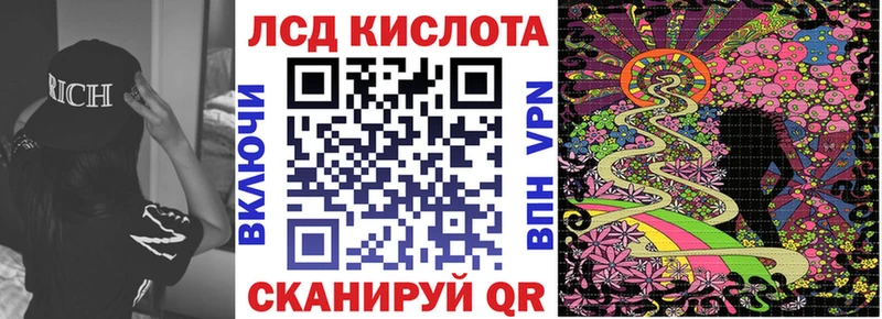 Марки 25I-NBOMe 1,8мг  цена   Мариинск 