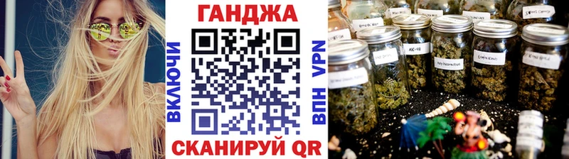 shop телеграм Мариинск Конопля планчик